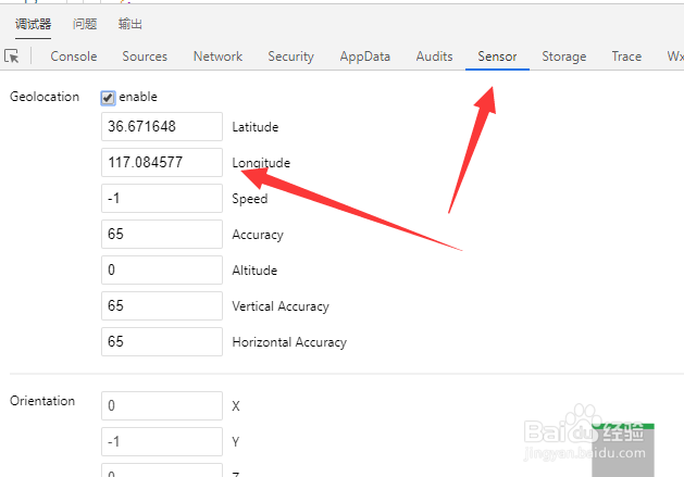 微信小程序怎么获取经纬度