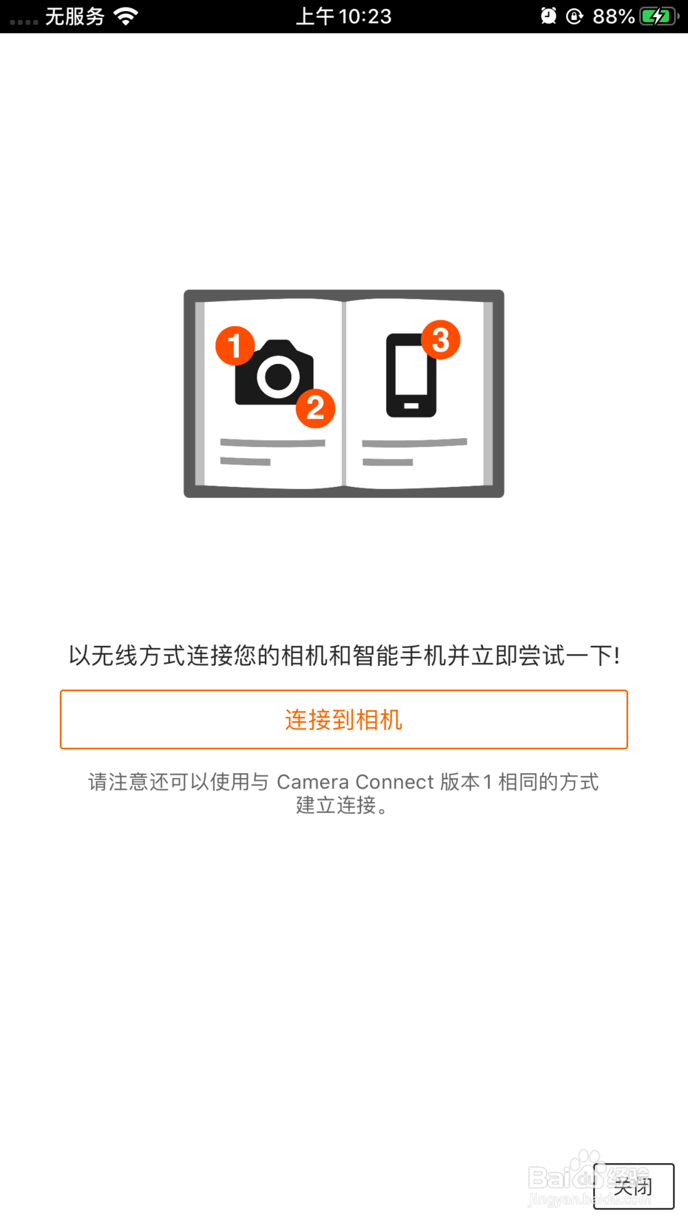 佳能800D传照片视频到笔记本电脑