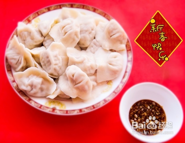 全民皆食的美味【大年夜的饺子】