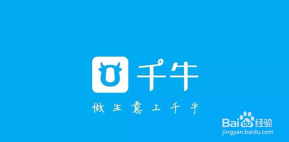 怎样开淘宝店 淘宝开网店要多少钱