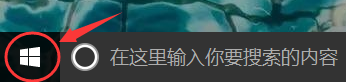 wps如何关闭广告推送