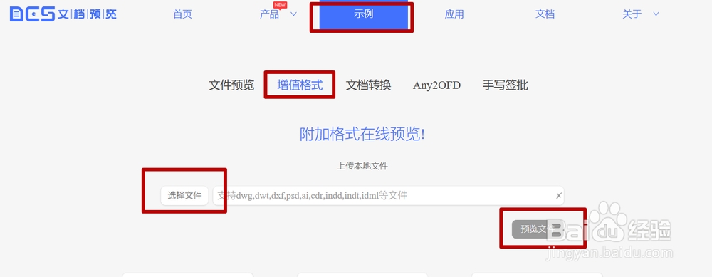 CAD有哪些实用的快捷键