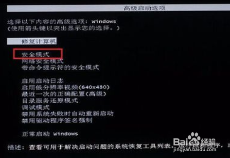 配置windows update失败 还原更改 怎么办