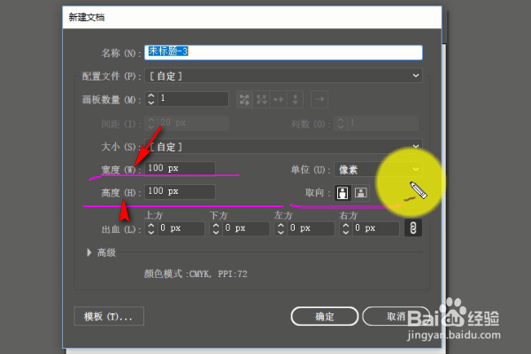 ai如何调出对齐点
