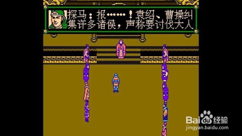 fc三国忠烈传怎么打经验最高