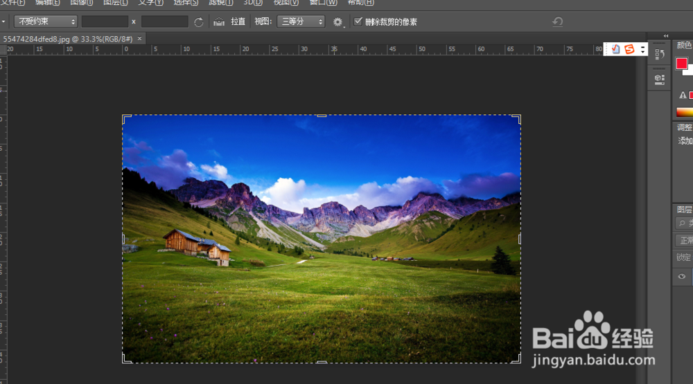 怎样利用ps改变图片的大小？