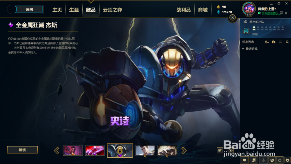 英雄联盟插件哪个好_英雄联盟好英雄联盟投注官网- 英雄联盟投注中心- 英雄联盟下注盘口用的辅助下载-领航下载站