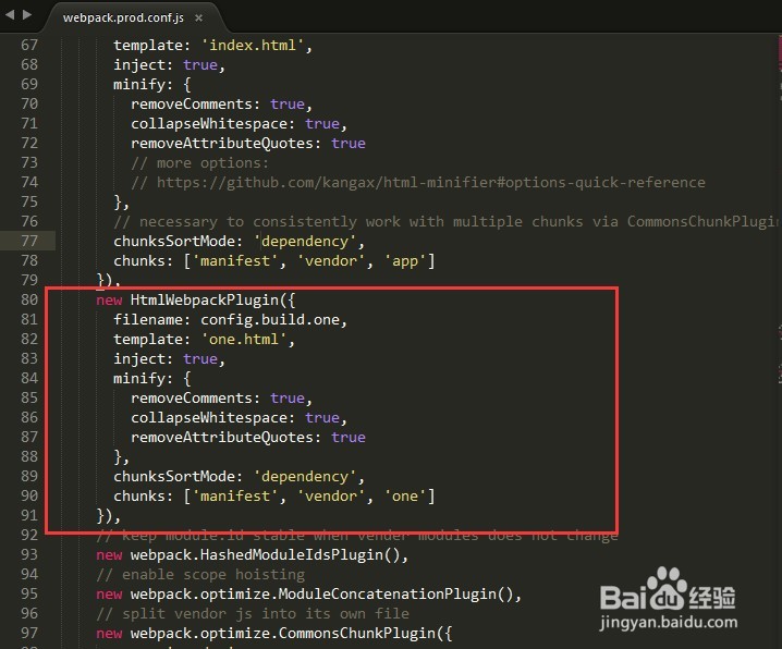 如何实现vue多页面开发