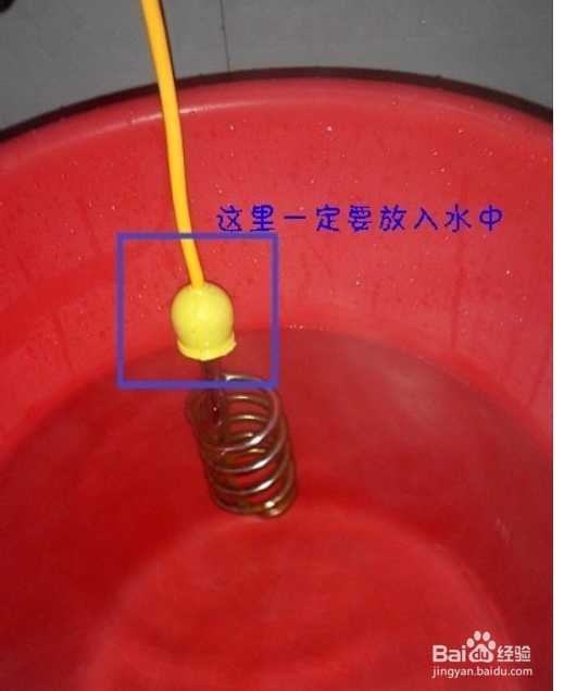 热得快怎么放水里图示