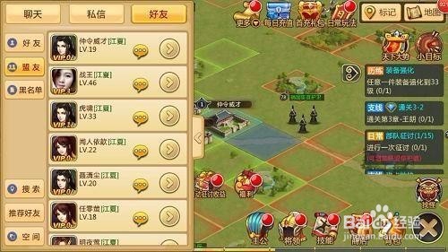 胡莱三国2哪种流派会崛起