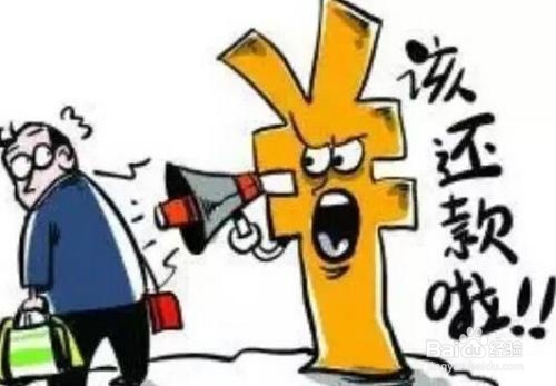 信用卡欠款无能力偿还怎么解决