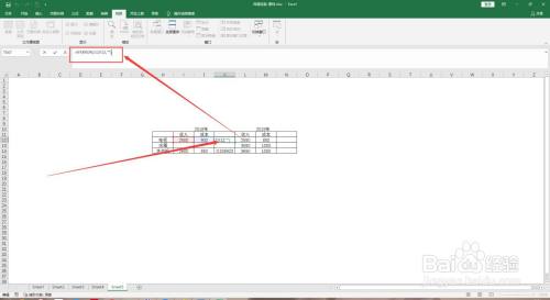 Excel怎么屏蔽公式中报错的部分