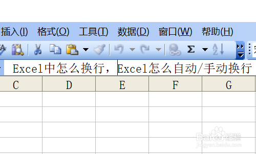 excel中怎么换行,excel怎么自动/手动换行