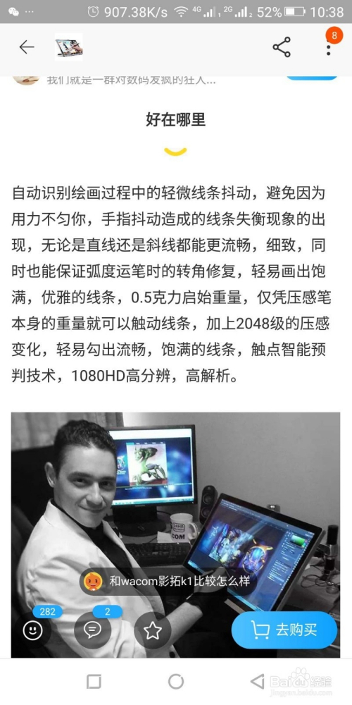 运营如何与美工对接