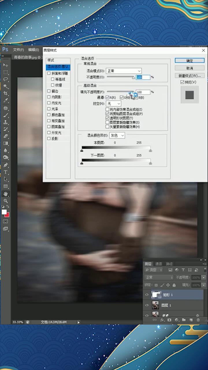 怎么用Ps做出拍立得效果
