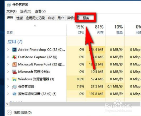 wdinows10系统怎么自动升级