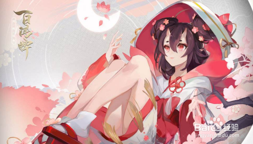 百闻牌卡组：常用卡组推荐|书琴真天|书琴双坊|