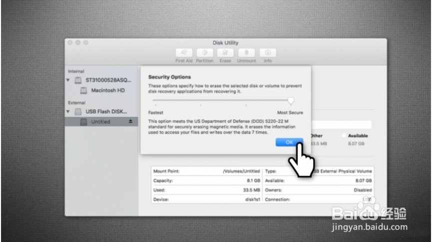 如何在Mac上格式化外部驱动器