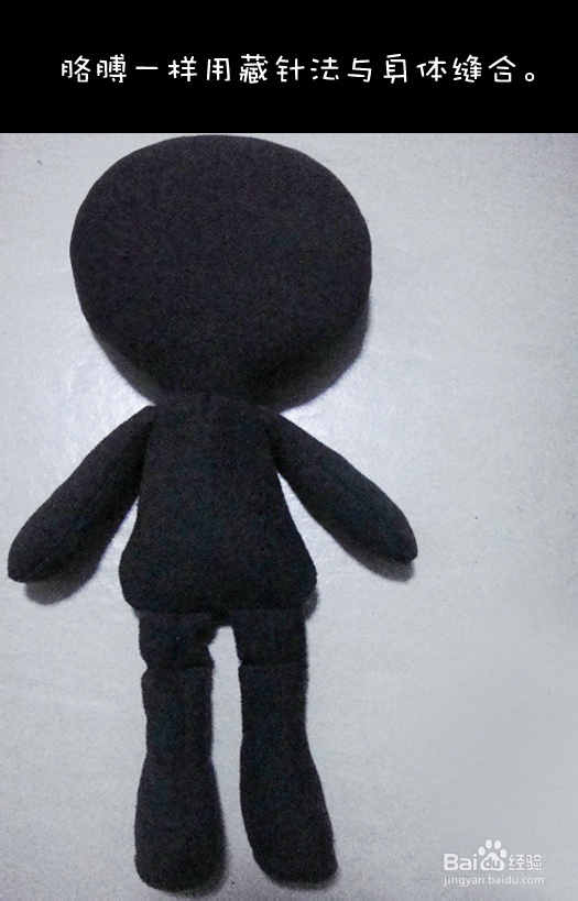 教你怎样做一对漂亮的情侣小熊。