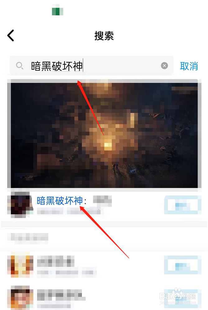 暗黑破坏神新手攻略