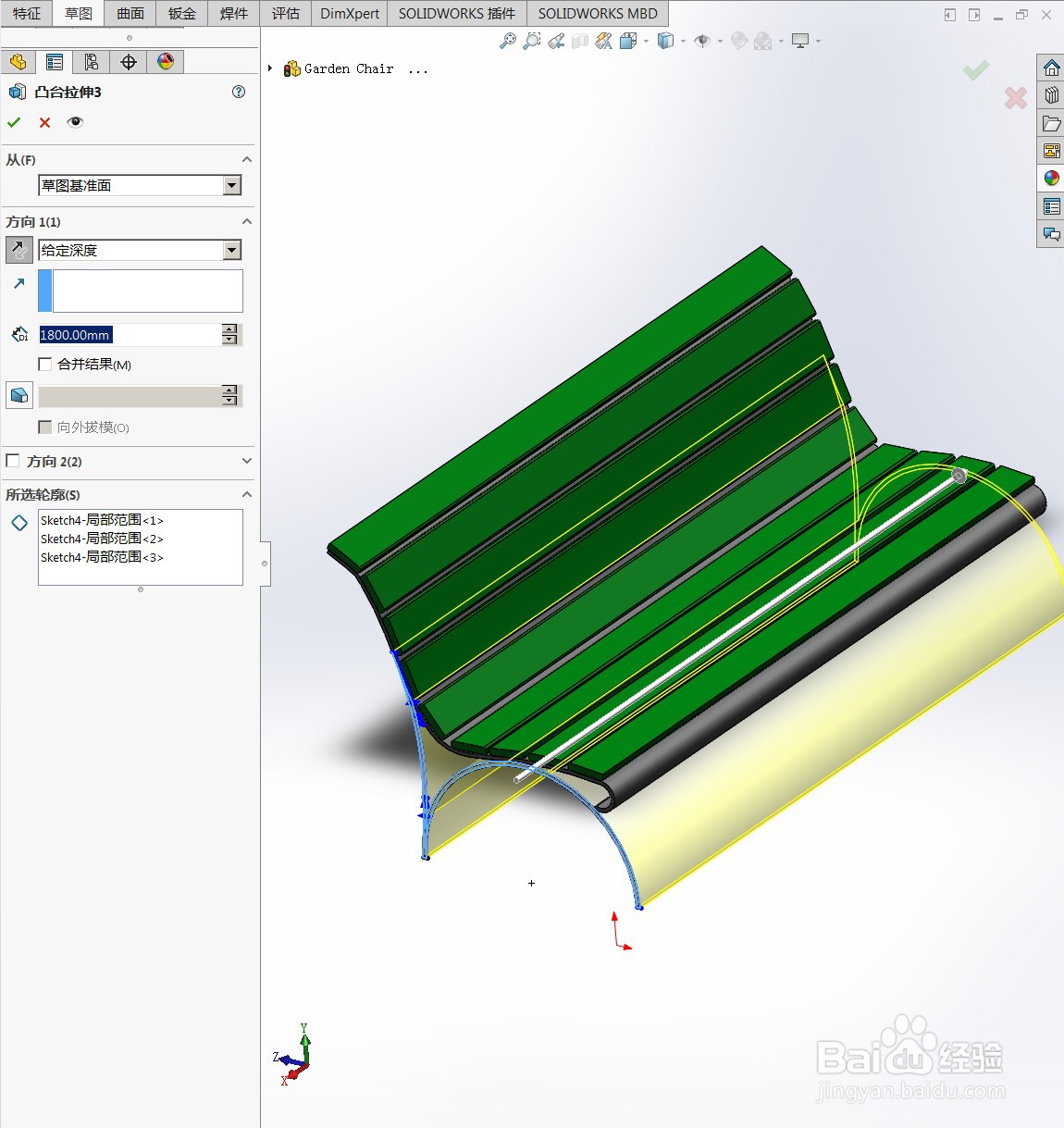 用SolidWorks绘制一个公园长椅的绘制