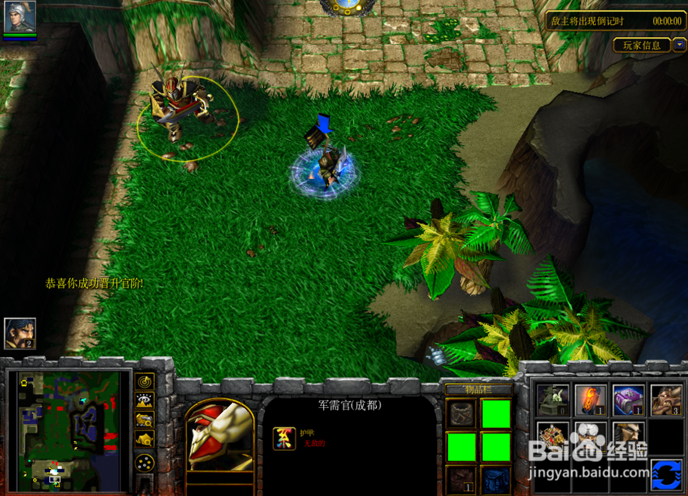 五虎将后传怎么升官