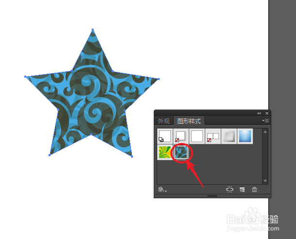 AI怎么制作带图案的小星星图形?