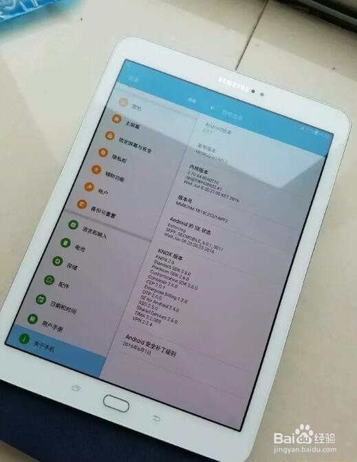 三星GALAXY Tab S2 T819C不开机 定屏感叹号解决