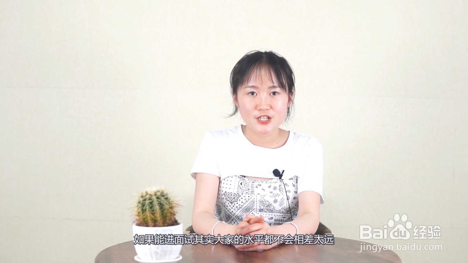 事业编制怎么考