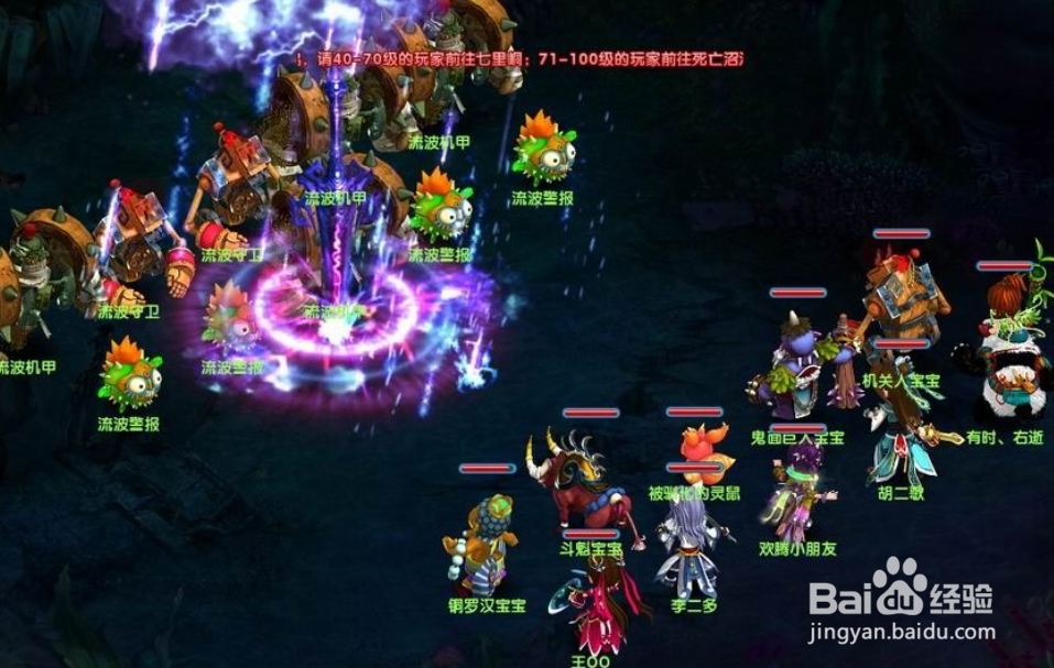 梦幻诛仙2五开怎么升级