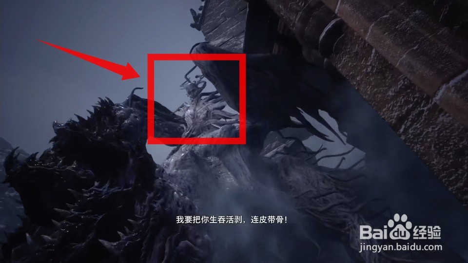 生化危机8八尺夫人boss怎么打