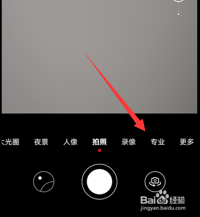 mate30pro关闭相机虚化