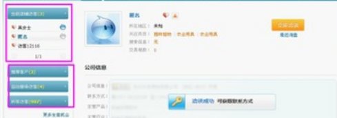 传媒公司网站该如何建设