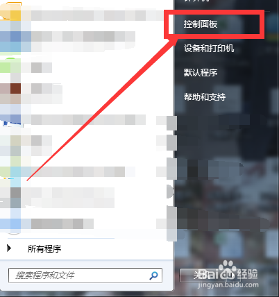 蓝牙键盘如何连接电脑的蓝牙