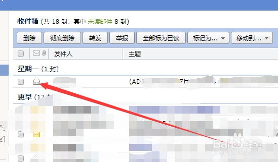 qq邮件过期怎么恢复