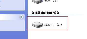 U盘提示格式化怎么恢复数据