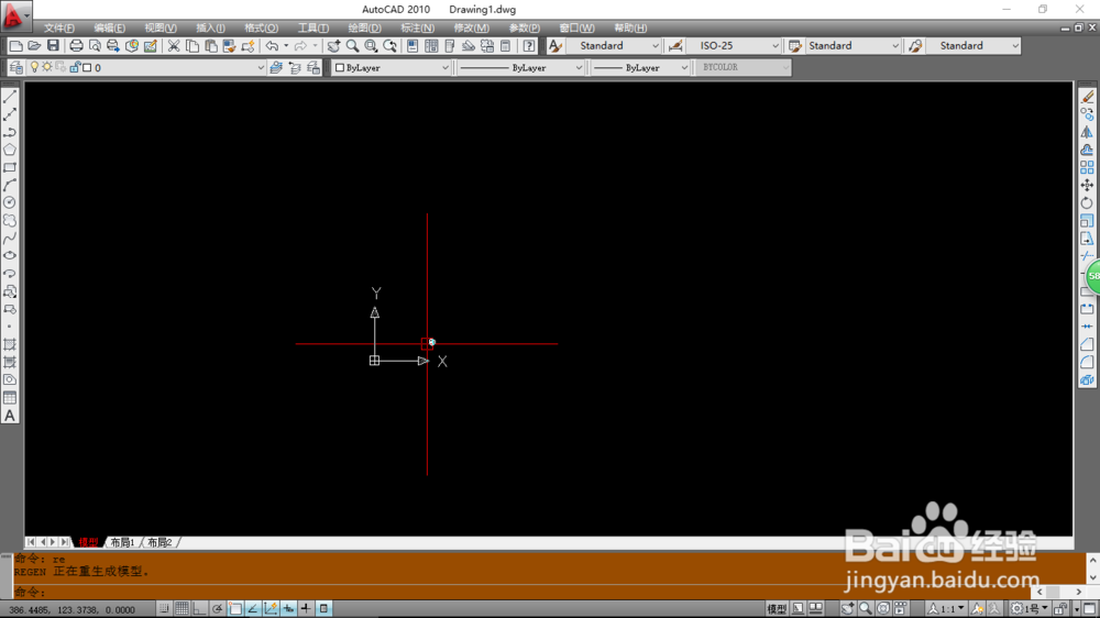 CAD图形放大缩小后变形怎么办 redraw命令