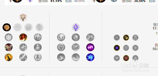 LOL S9 最新荣耀行刑官德莱文符文点法&出装玩法