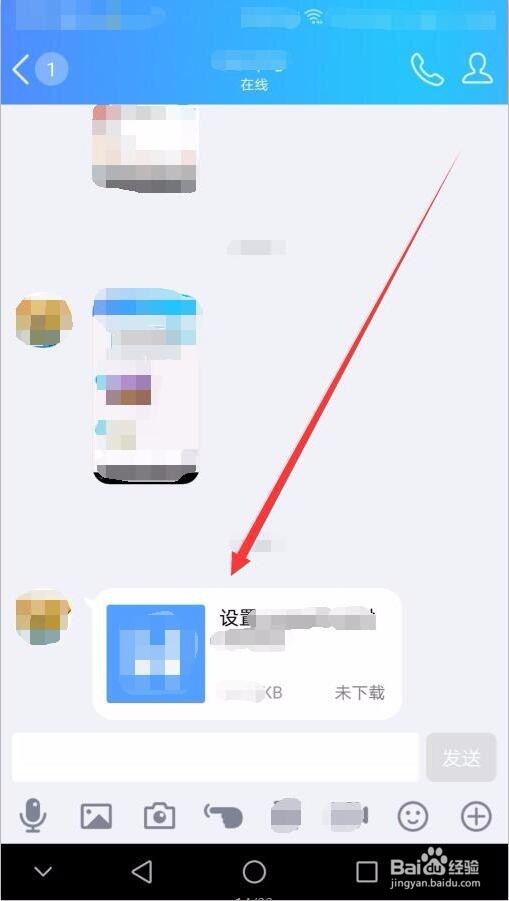 如何实现把海量文件用移动设备携带