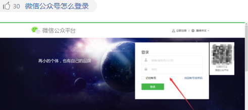微信公众号发出来的图文消息怎么添加评论功能？