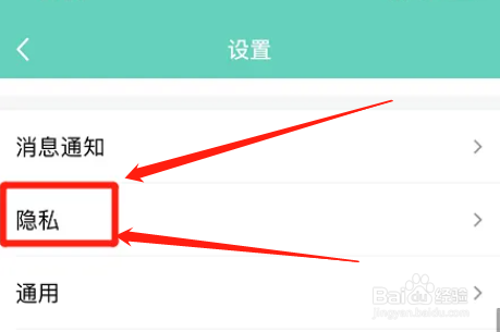 qq在哪取消陌生人点赞功能