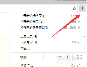 如何把谷歌浏览器设置为默认