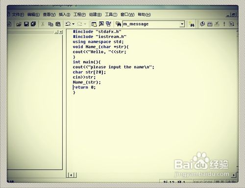 VC++中如何快速的规范代码缩进