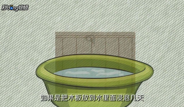 木板有蛀虫怎么办（木板有蛀虫怎么办_百度经验）[图]