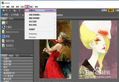 如何在Br(Adobe Bridge Cs6)中批量重命名图片