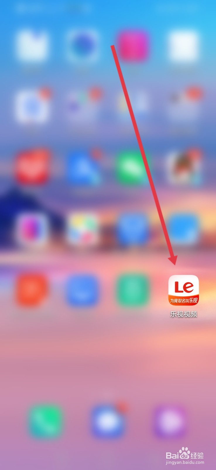 乐视视频,怎么设置允许运营商网络缓存?