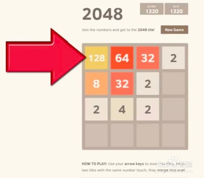 如何打赢2048