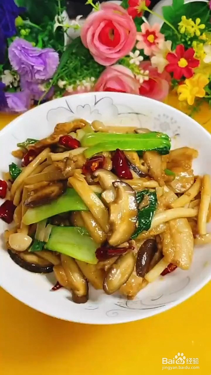 如何制作家常小炒