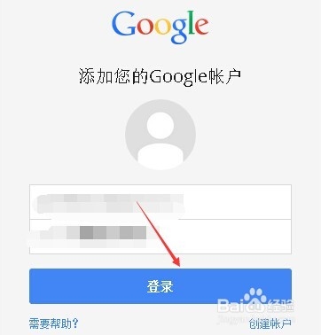 谷歌浏览器怎么登录,Chrome在哪登录