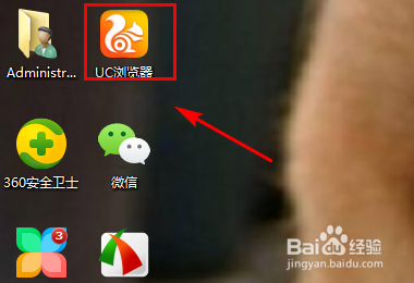 在百度中怎样找到网易